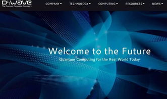 攻堅下一代計算技術 剖析17家典型的量子計算創業公司及其技術服務